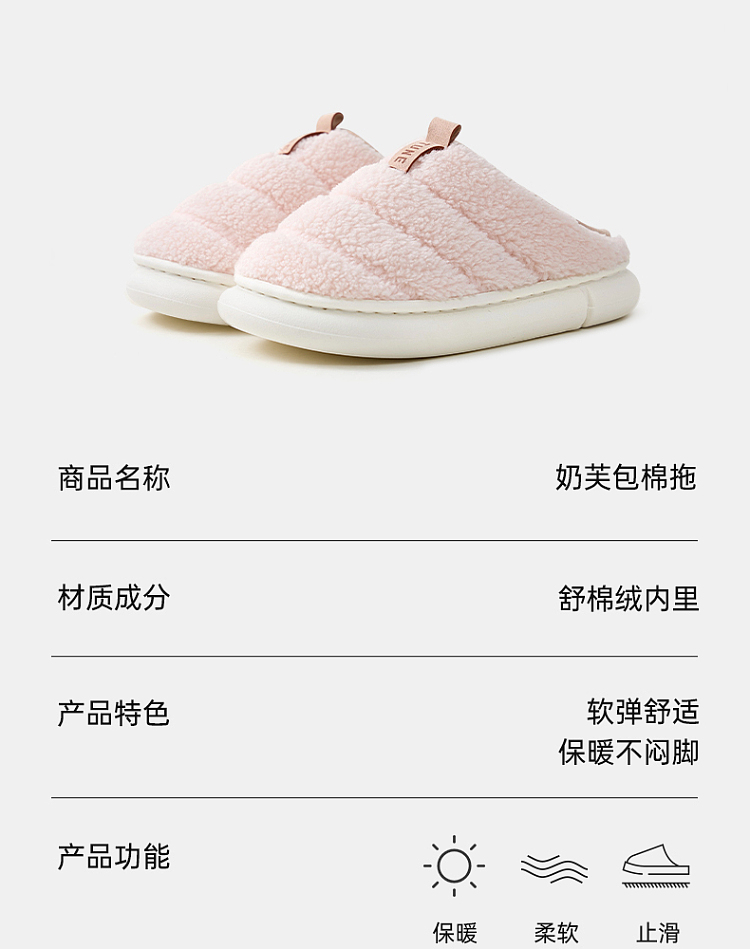 u-tune-cream-wrap-cotton-mop-cream-white-size-36-37-3