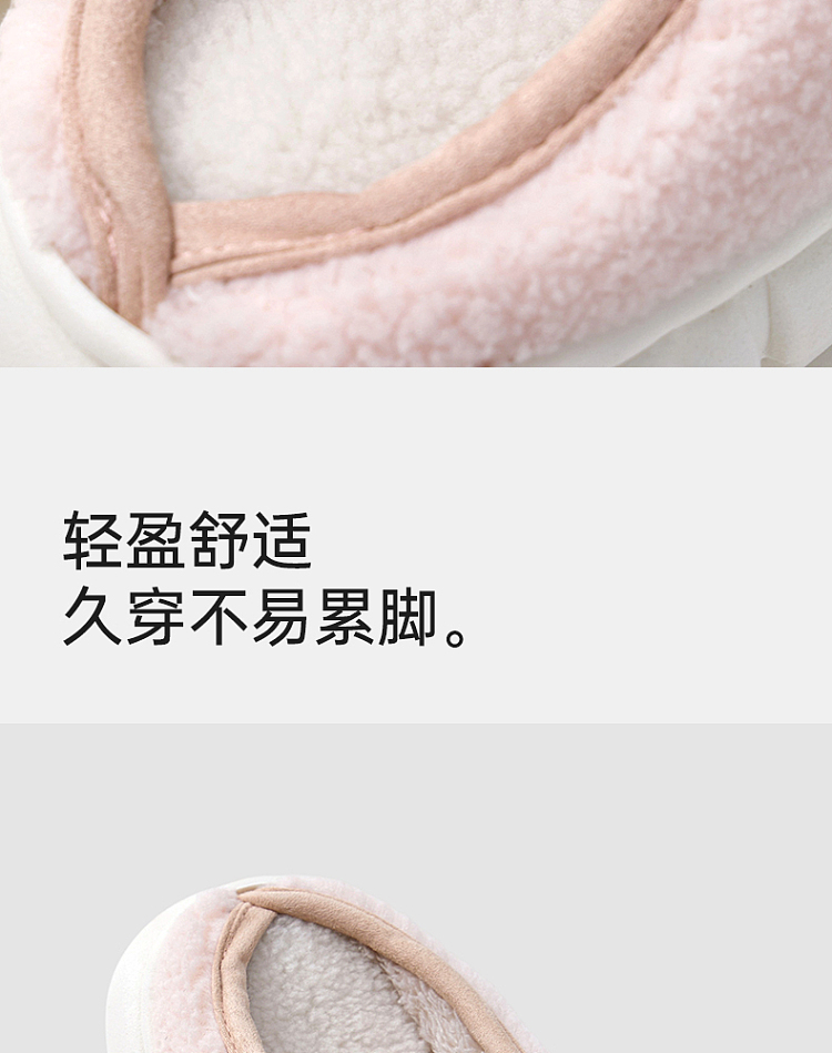 u-tune-cream-wrap-cotton-mop-cream-white-size-36-37-7