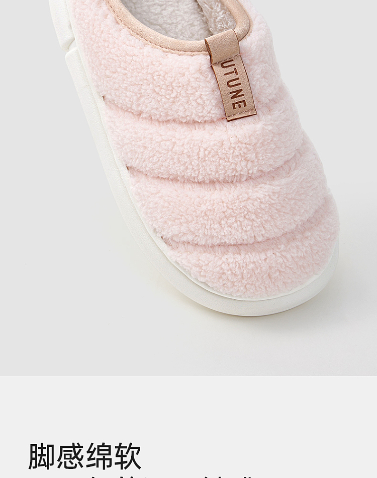u-tune-cream-wrap-cotton-mop-cream-white-size-36-37-8