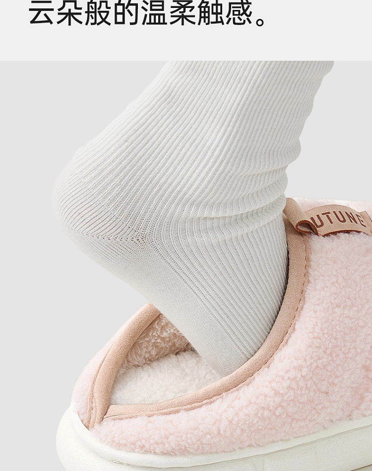 u-tune-cream-wrap-cotton-mop-cream-white-size-36-37-9
