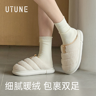 优调 奶芙包棉拖 奶油白/多尺码可选