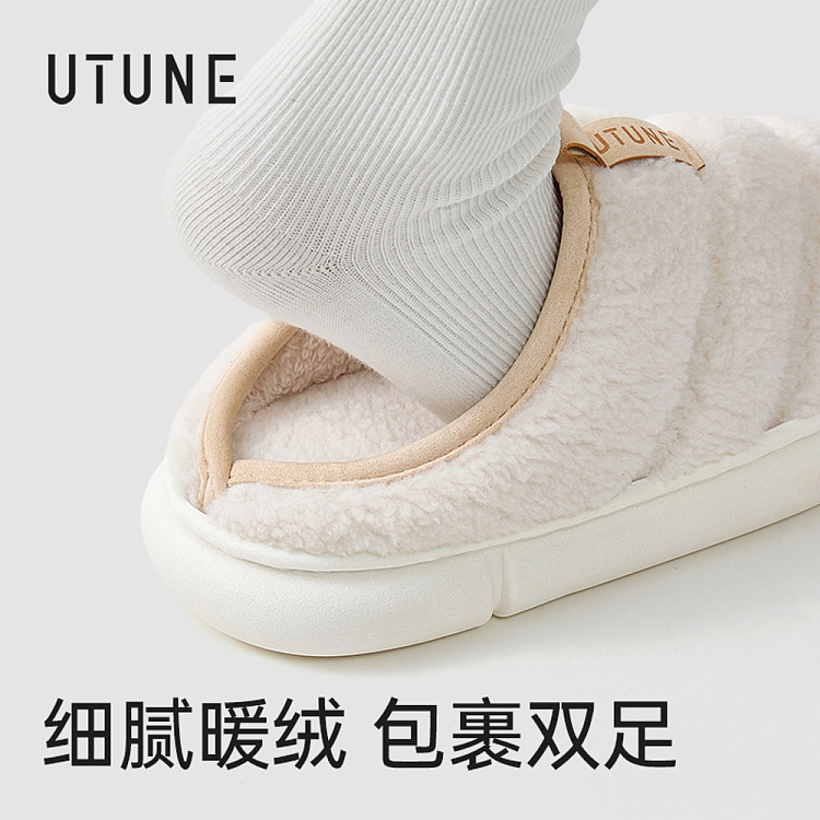 u-tune-cream-wrap-cotton-mop-cream-white-size-36-37-2