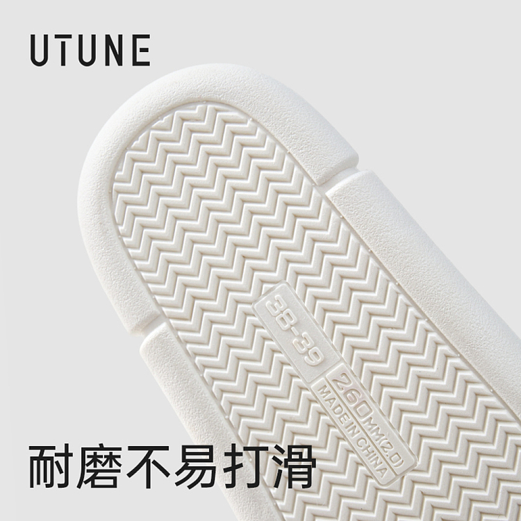 u-tune-cream-wrap-cotton-mop-cream-white-size-36-37-3
