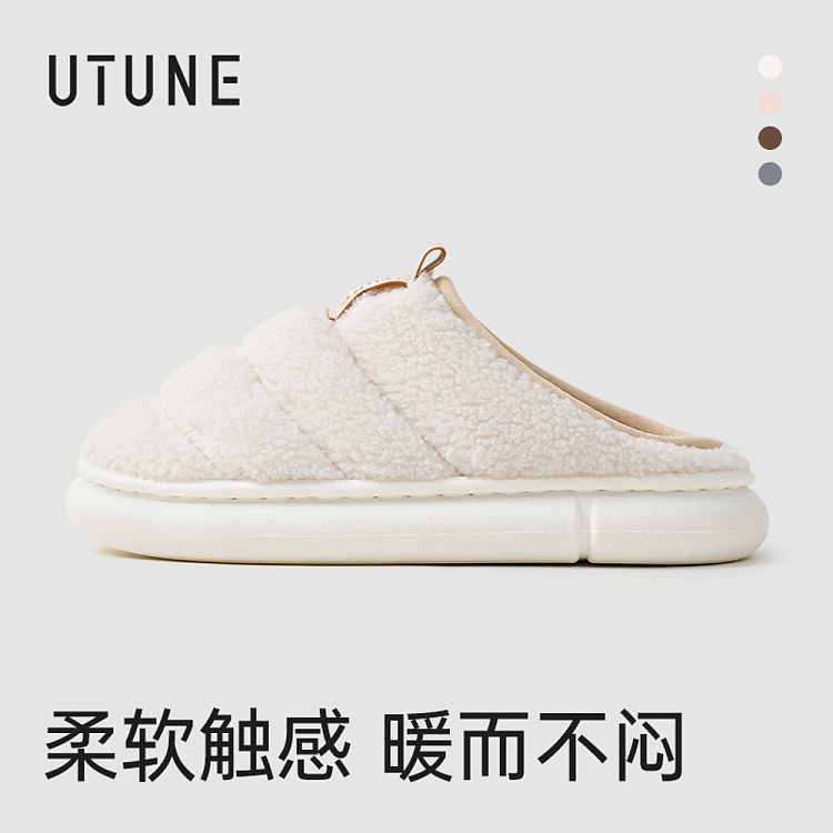 u-tune-cream-wrap-cotton-mop-cream-white-size-36-37-4