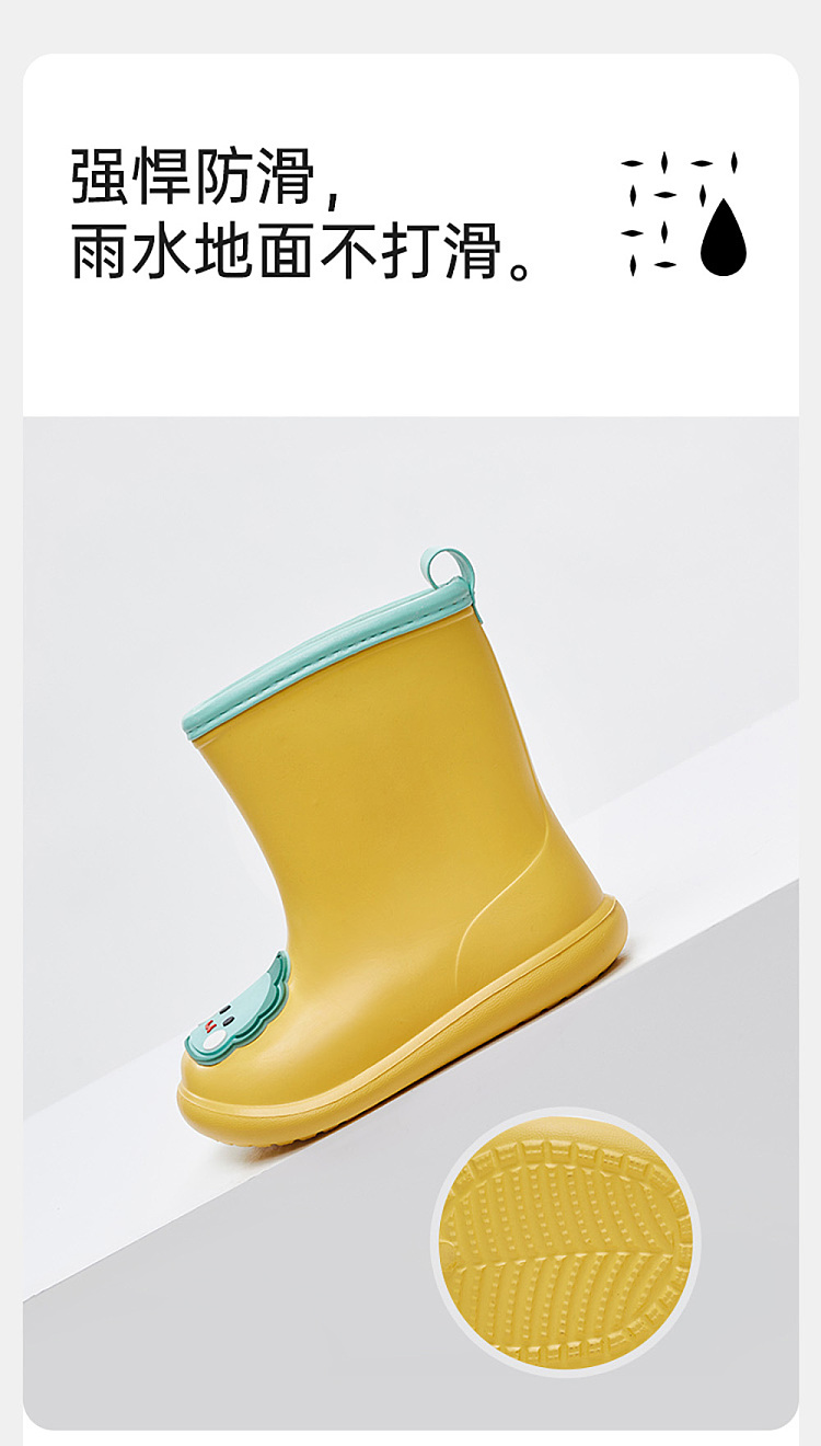u-tone-cartoon-stickers-childrens-rain-shoes-white-200-yards-6