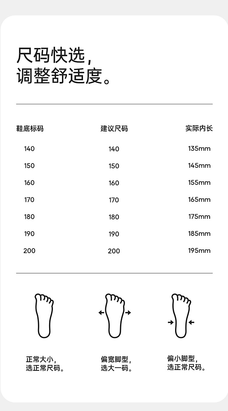 u-tone-cartoon-stickers-childrens-rain-shoes-white-200-yards-9