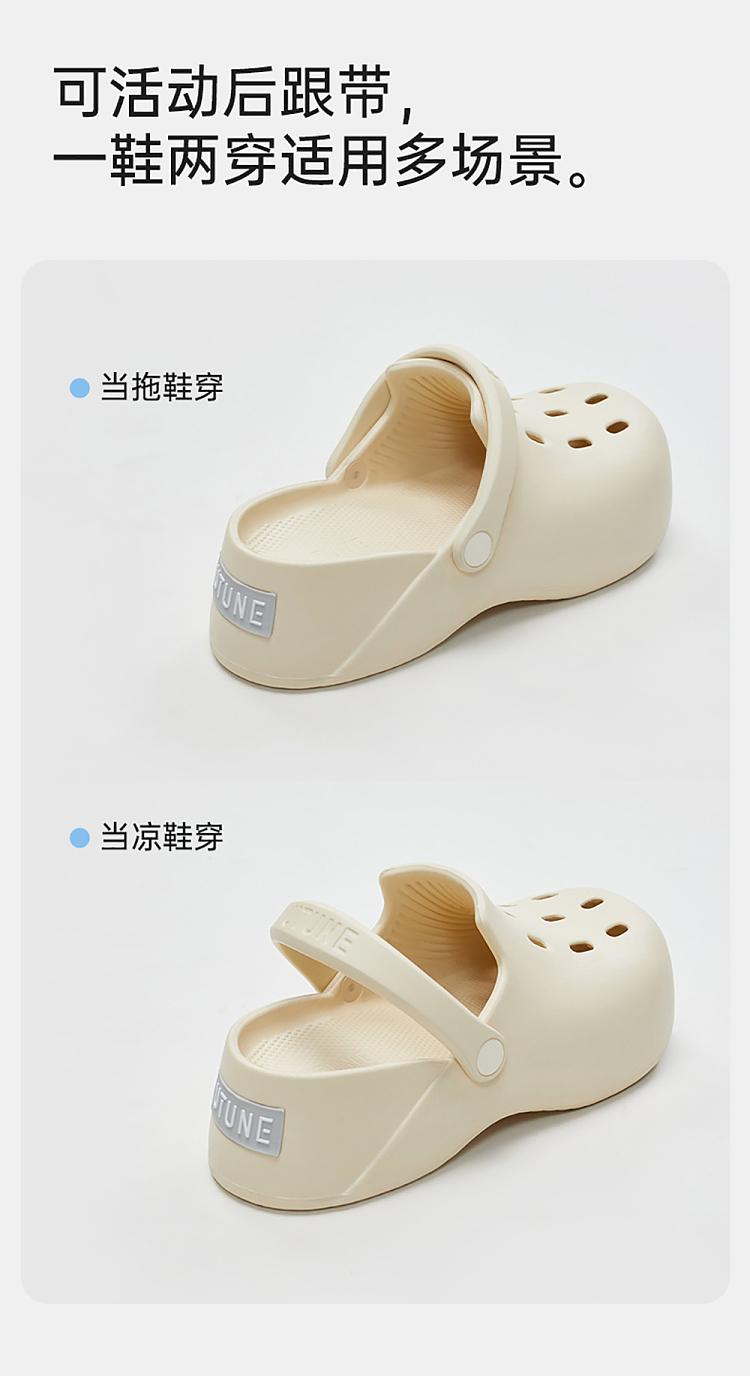 euclid-thick-sole-two-wear-mule-shoes-cream-white-size-35-36-4