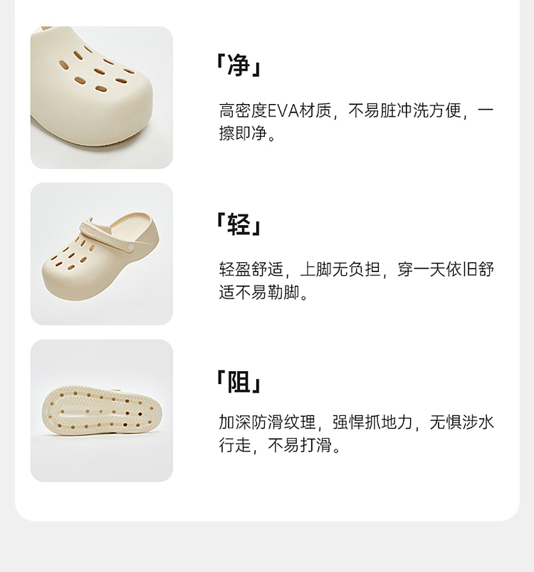 euclid-thick-sole-two-wear-mule-shoes-cream-white-size-35-36-7