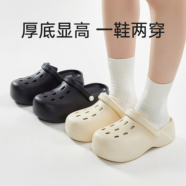 euclid-thick-sole-two-wear-mule-shoes-cream-white-size-35-36-1