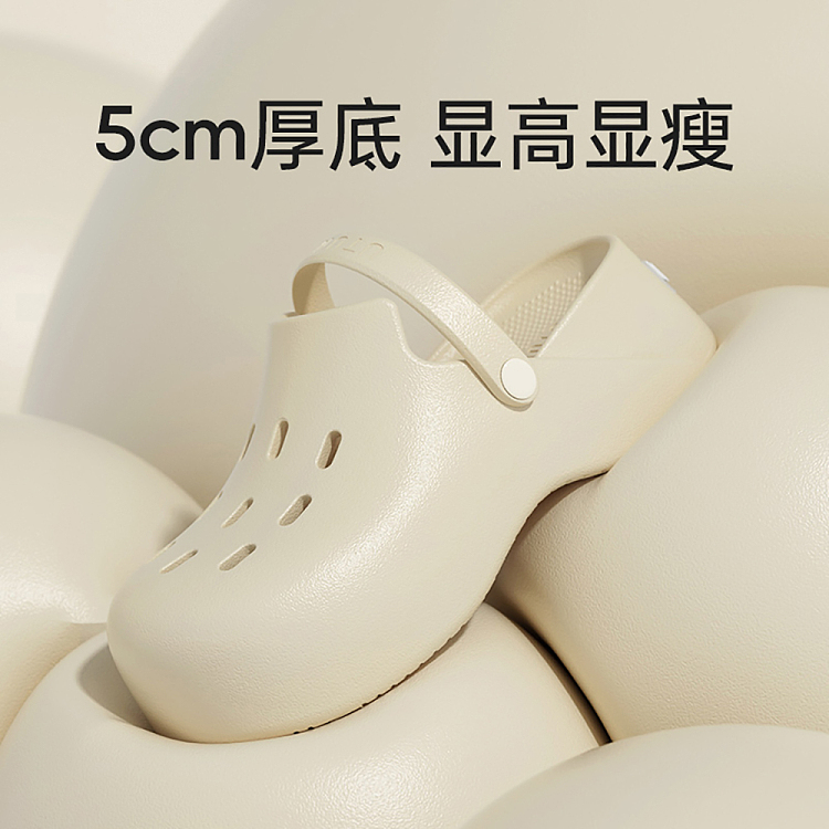 euclid-thick-sole-two-wear-mule-shoes-cream-white-size-35-36-2