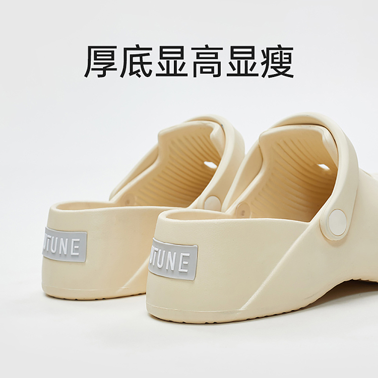 euclid-thick-sole-two-wear-mule-shoes-cream-white-size-35-36-5