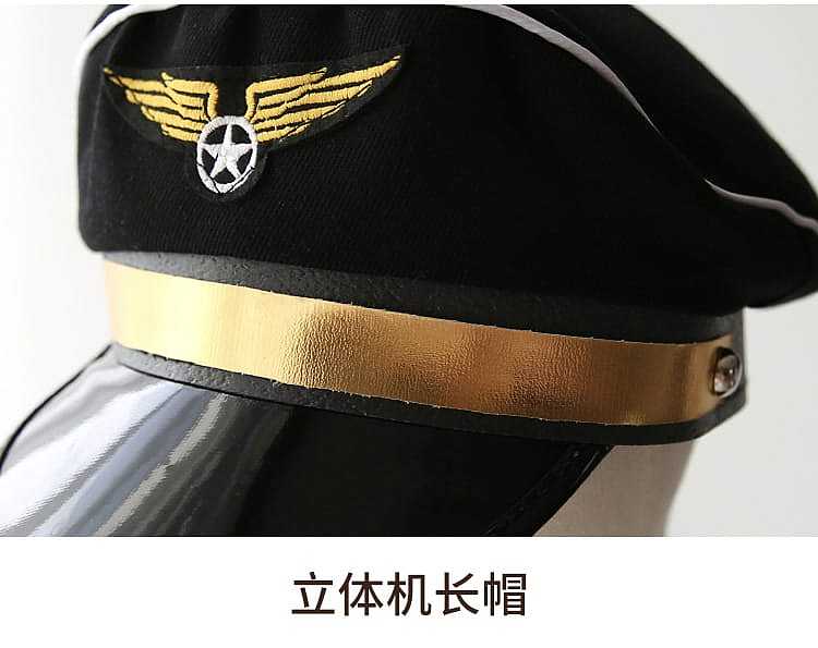 fei-mu-sexy-package-hip-stewardess-uniform-16084a-black-19