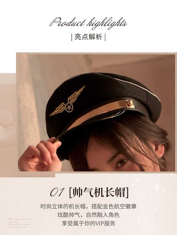 fei-mu-sexy-package-hip-stewardess-uniform-16084a-black-5