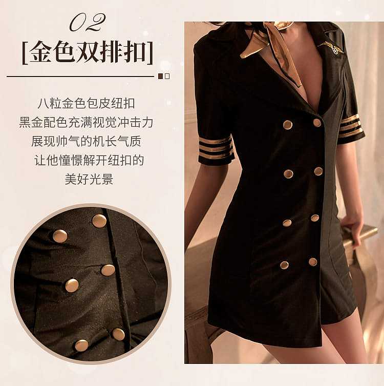 fei-mu-sexy-package-hip-stewardess-uniform-16084a-black-6