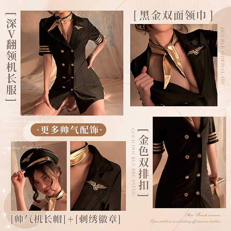 fei-mu-sexy-package-hip-stewardess-uniform-16084a-black-2