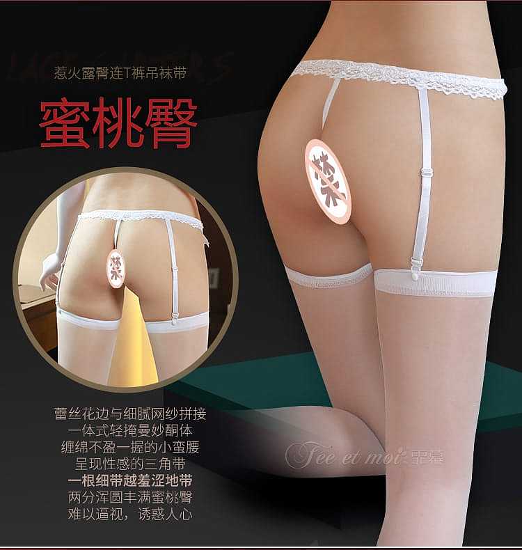 fei-mu-erotic-lingerie-long-stockings-even-size-white-3