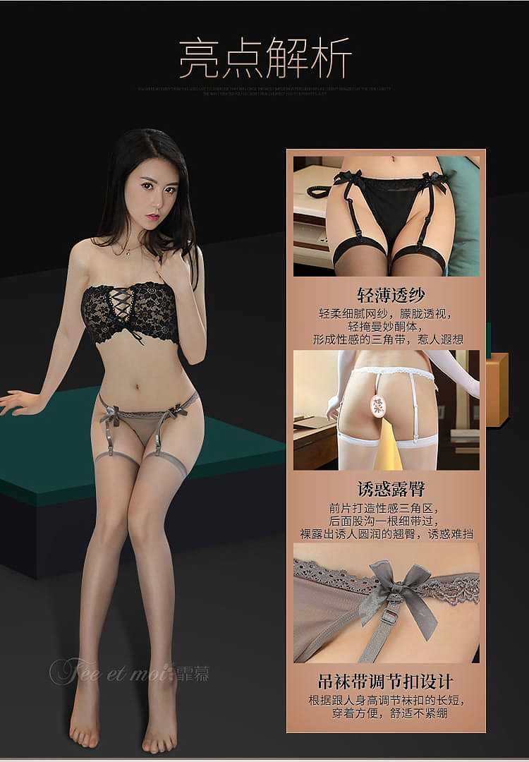 fei-mu-erotic-lingerie-long-stockings-even-size-white-6