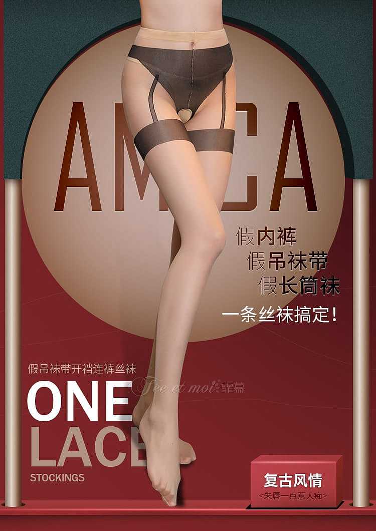 fei-mu-false-garter-open-crotch-pantyhose-even-size-black-and-red-2
