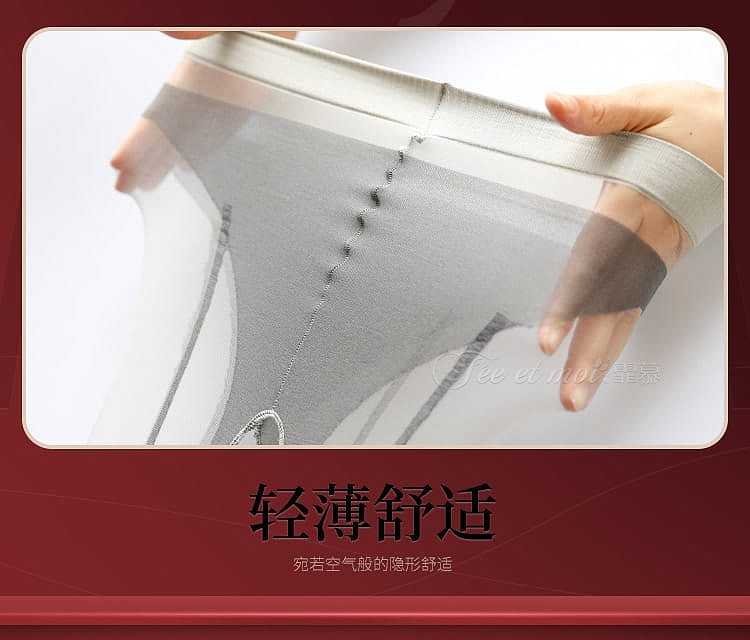 fei-mu-false-garter-open-crotch-pantyhose-even-size-black-and-red-4