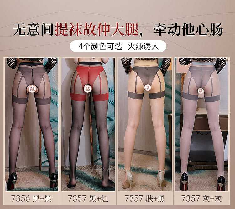 fei-mu-false-garter-open-crotch-pantyhose-even-size-black-and-red-5