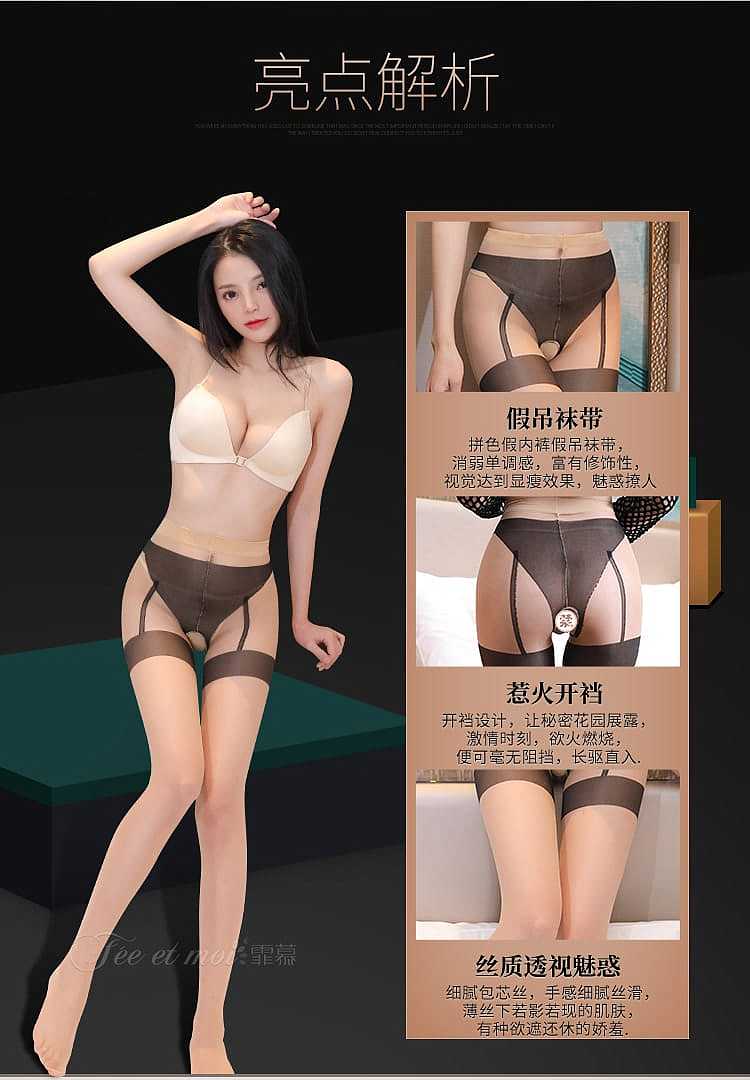 fei-mu-false-garter-open-crotch-pantyhose-even-size-black-and-red-6