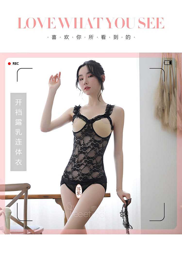 fei-mu-lace-open-crotch-breastless-jumpsuit-16588a-black-3