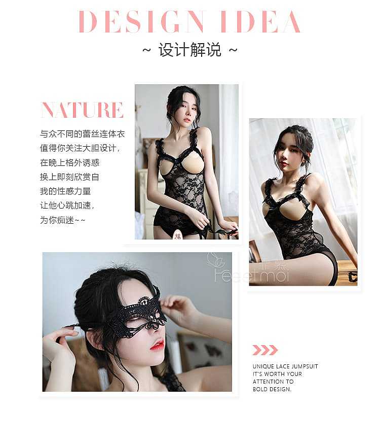 fei-mu-lace-open-crotch-breastless-jumpsuit-16588a-black-4