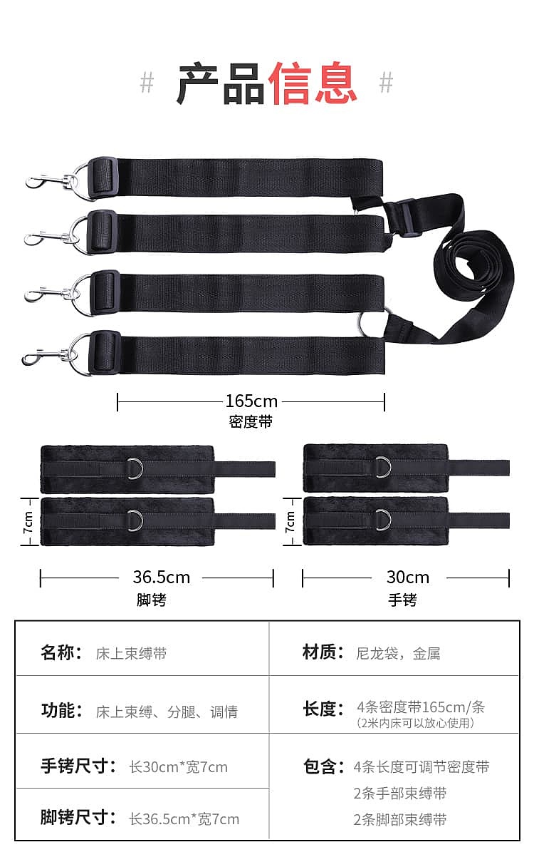 riddick-sm-toys-bed-bondage-hand-and-foot-strap-combination-4