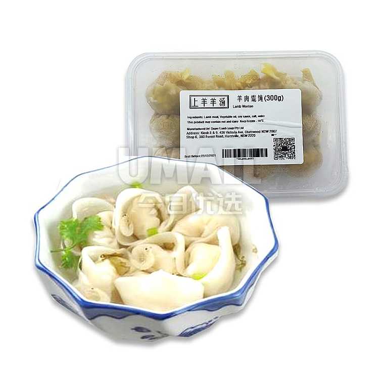 frozen-on-sheep-and-lamb-soup-lamb-ravioli-about-300g-1