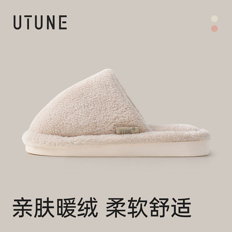 you-tone-small-snowflake-cotton-mop-size-26-27-cream-white-inner-length-180mm-2
