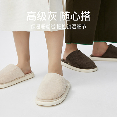 优调 小雪花棉拖男女款/四款可选