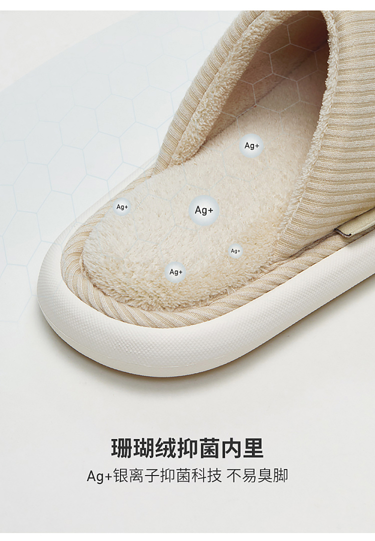 premium-tune-waffle-cotton-mop-almond-meter-size-36-37-6