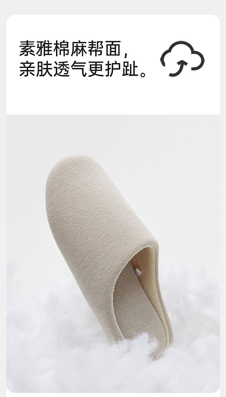 u-tone-solid-color-silent-slippers-gray-xl-size-6