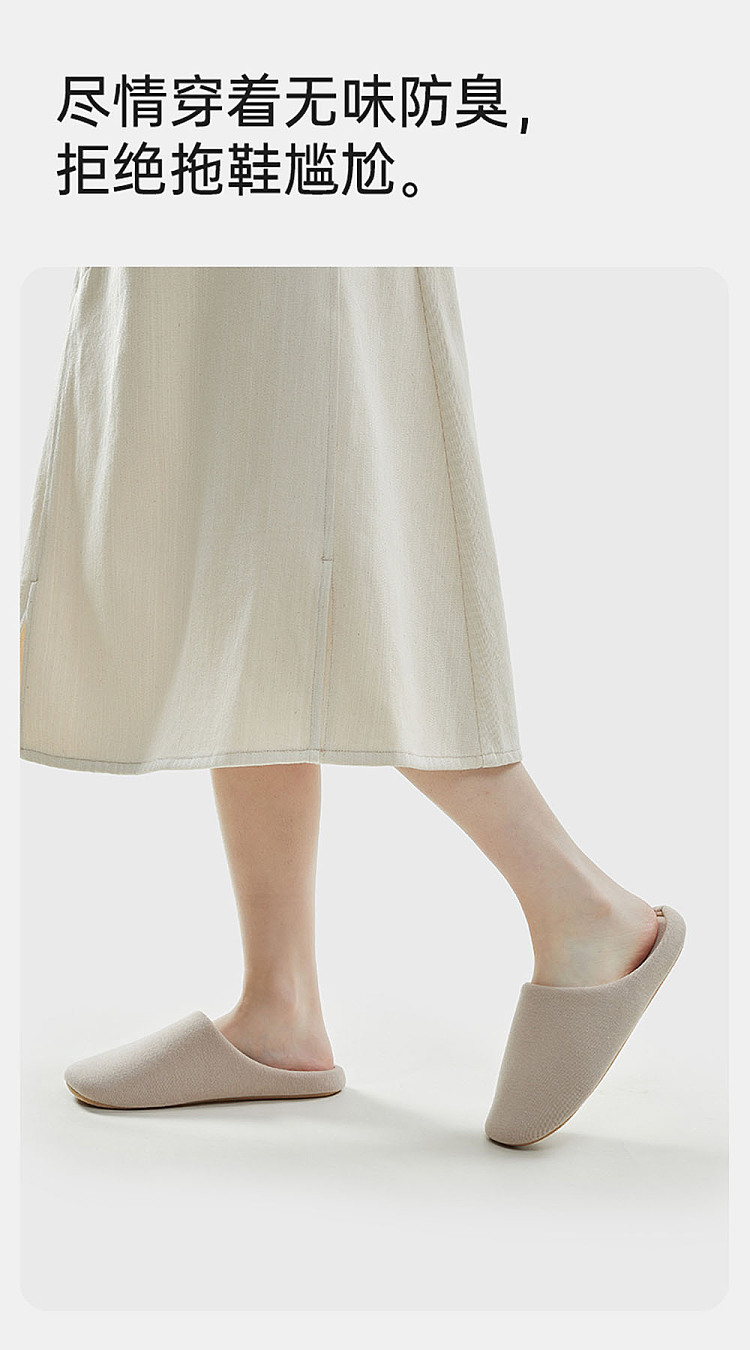 u-tone-solid-color-silent-slippers-gray-xl-size-8
