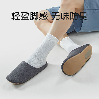 优调 纯色静音拖鞋男女款/三款可选