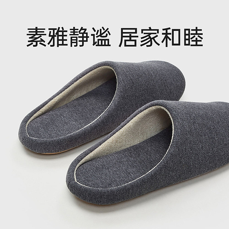 u-tone-solid-color-silent-slippers-gray-xl-size-2