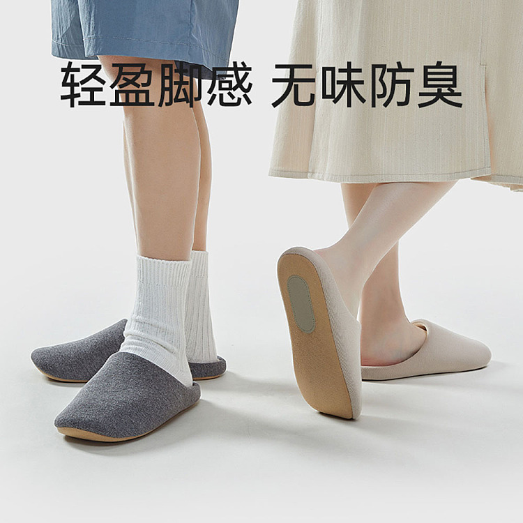 u-tone-solid-color-silent-slippers-gray-xl-size-4