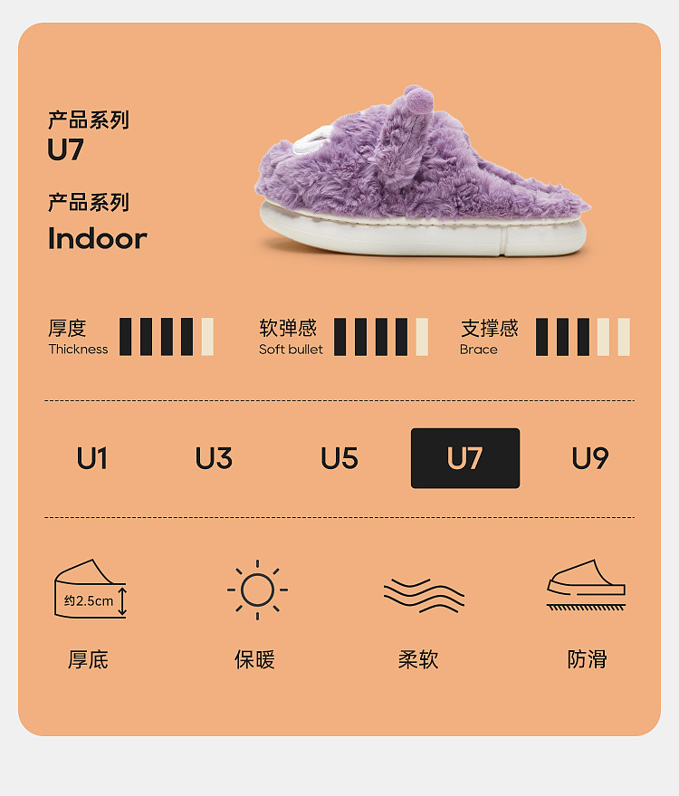 superior-tune-sanrio-padded-cotton-mop-melody-size-24-25-inside-length-170mm-4