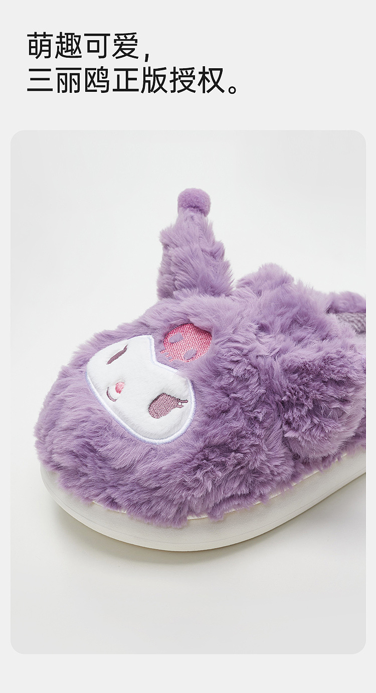 superior-tune-sanrio-padded-cotton-mop-melody-size-24-25-inside-length-170mm-5