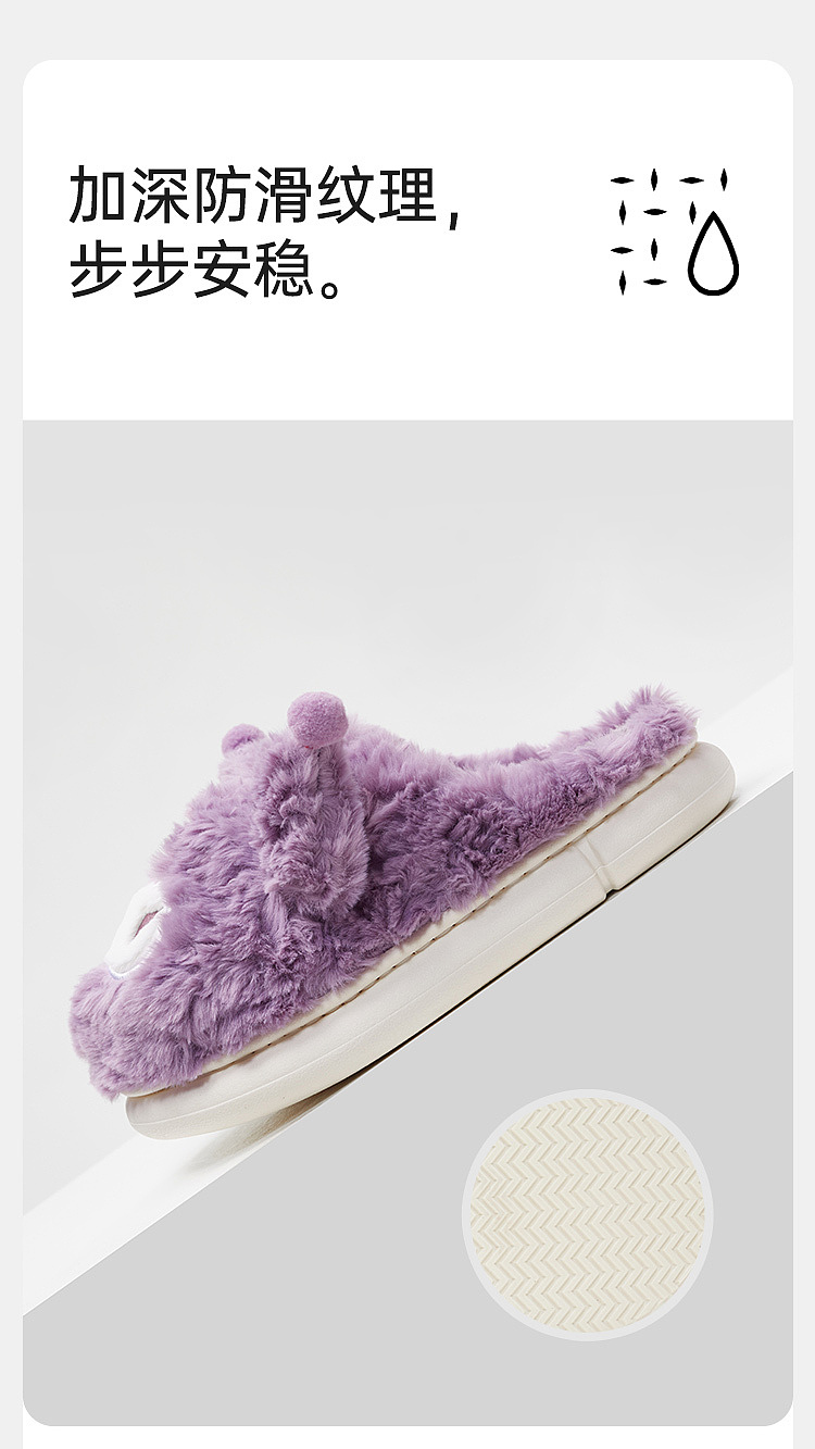 superior-tune-sanrio-padded-cotton-mop-melody-size-24-25-inside-length-170mm-7