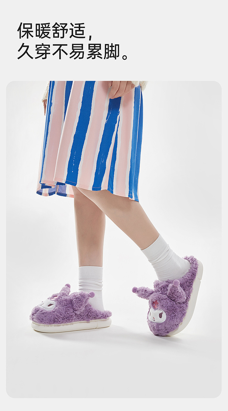 superior-tune-sanrio-padded-cotton-mop-melody-size-24-25-inside-length-170mm-9