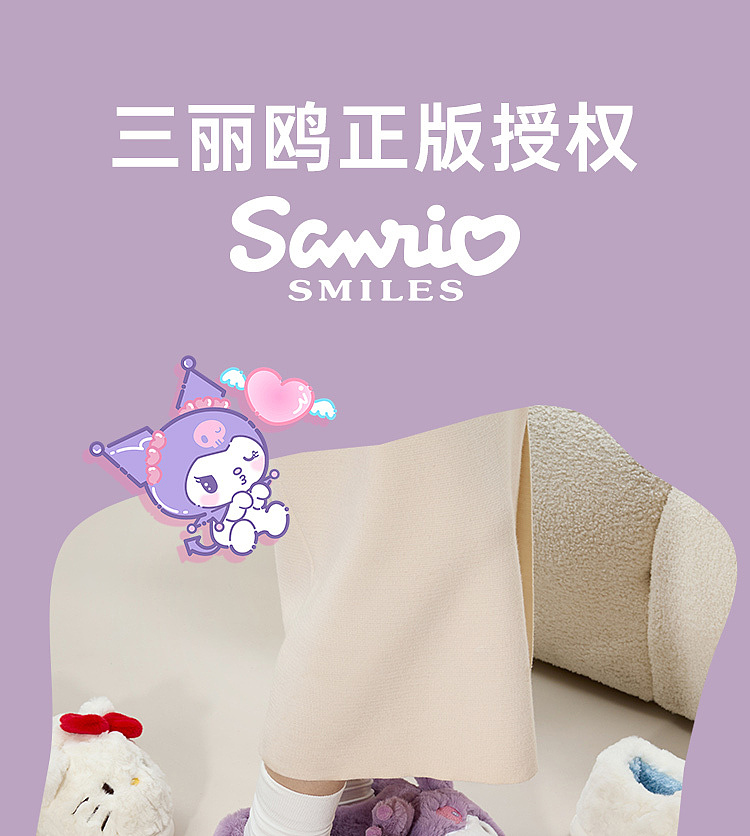 superior-tone-sanrio-plush-package-heel-cotton-mop-big-ear-dog-26-27-yards-inside-length-180mm-1