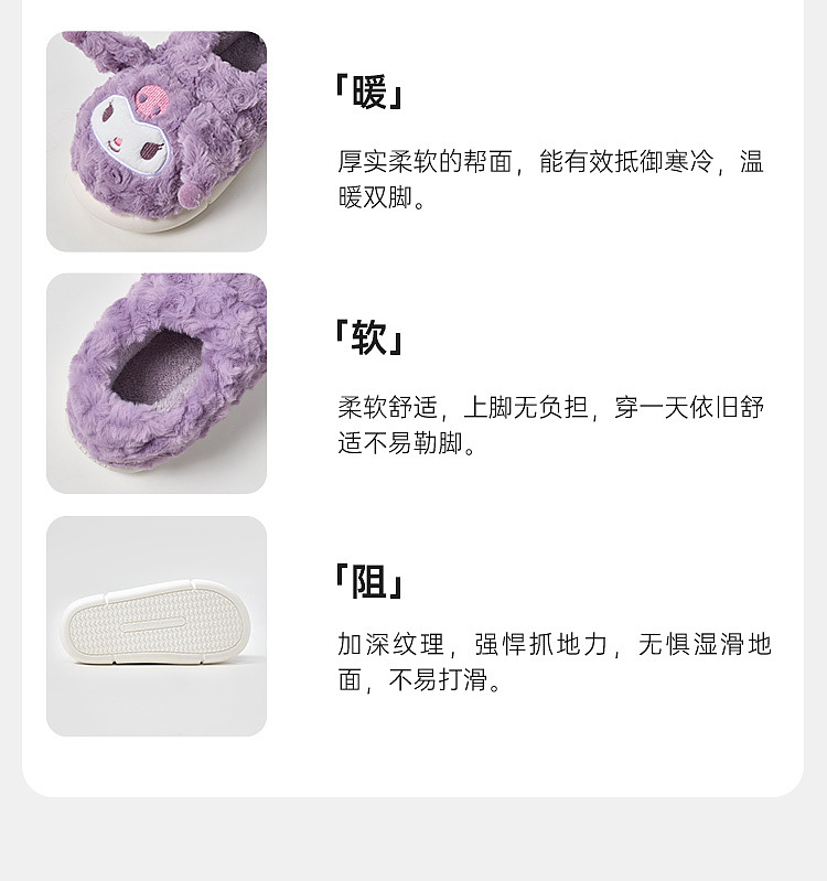 superior-tone-sanrio-plush-package-heel-cotton-mop-big-ear-dog-26-27-yards-inside-length-180mm-13