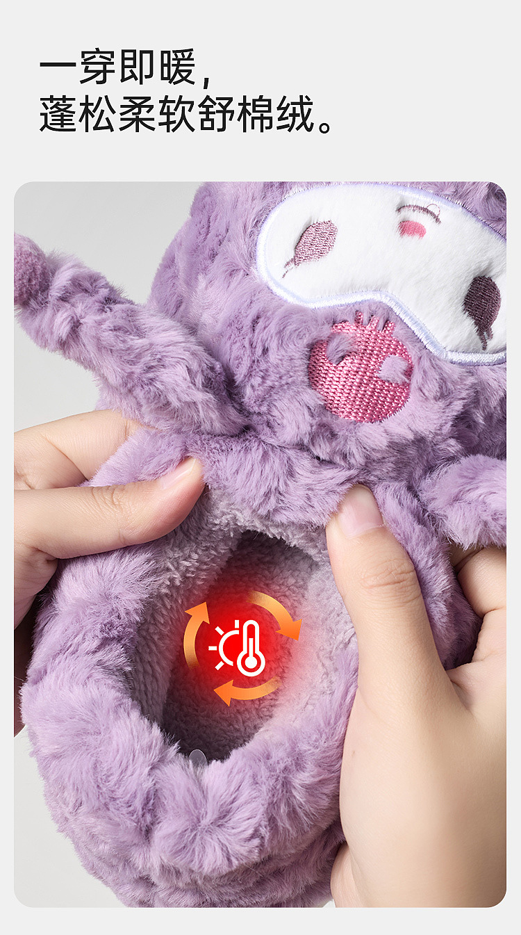 superior-tone-sanrio-plush-package-heel-cotton-mop-big-ear-dog-26-27-yards-inside-length-180mm-14