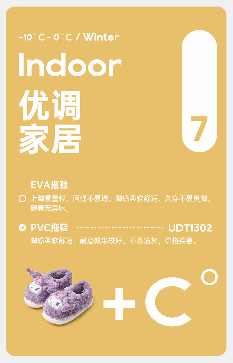 superior-tone-sanrio-plush-package-heel-cotton-mop-big-ear-dog-26-27-yards-inside-length-180mm-3