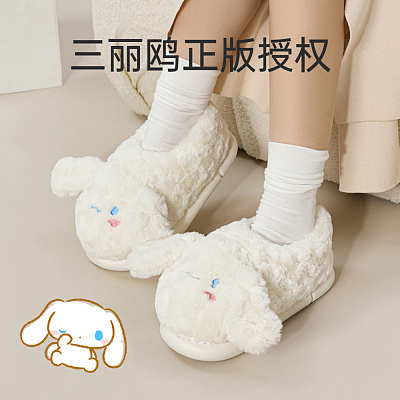 优调 三丽鸥充绒包跟棉拖 大耳狗/多尺码可选