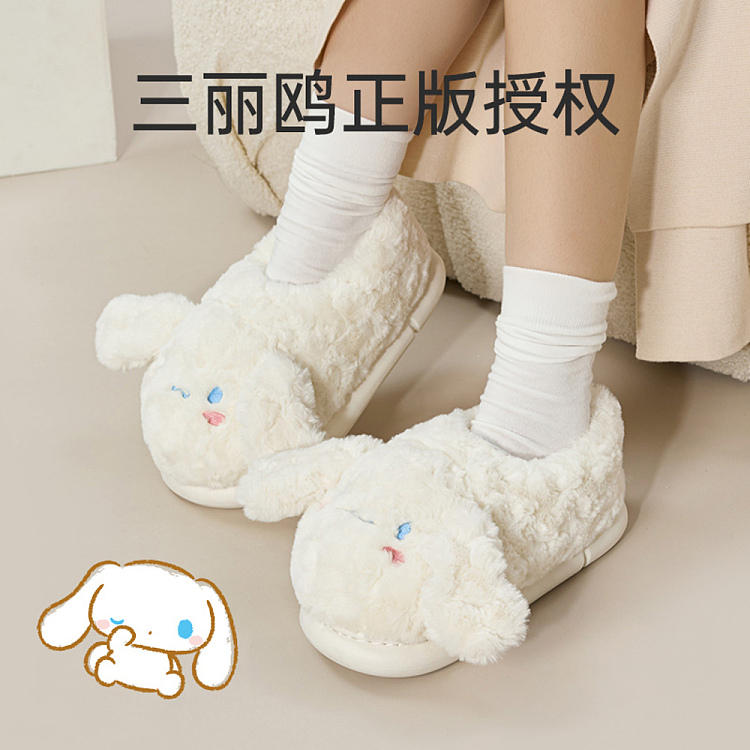 superior-tone-sanrio-plush-package-heel-cotton-mop-big-ear-dog-26-27-yards-inside-length-180mm-1
