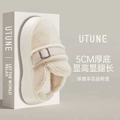 优调 穆勒棉拖 奶油白/多尺码可选