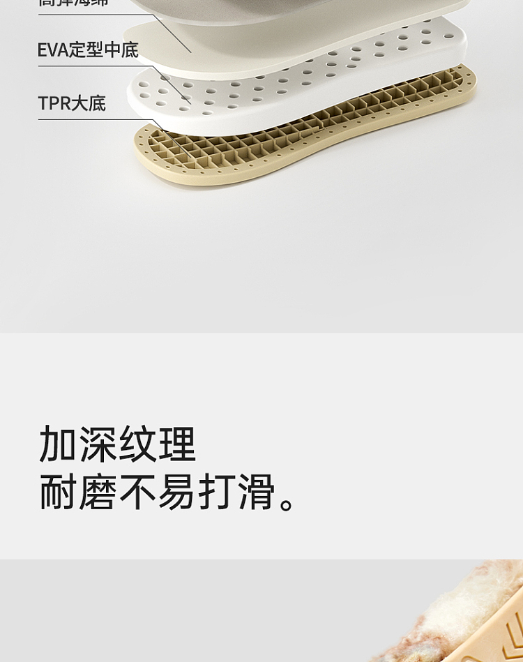 u-tune-little-heater-cotton-mop-beige-size-37-38-13