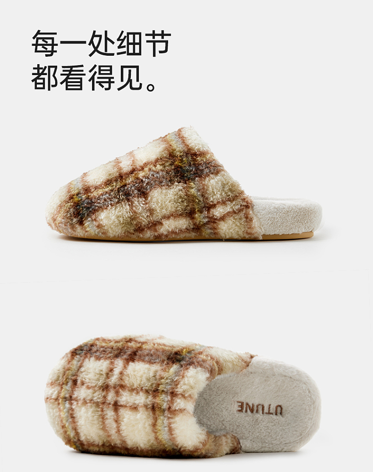 u-tune-little-heater-cotton-mop-beige-size-37-38-15